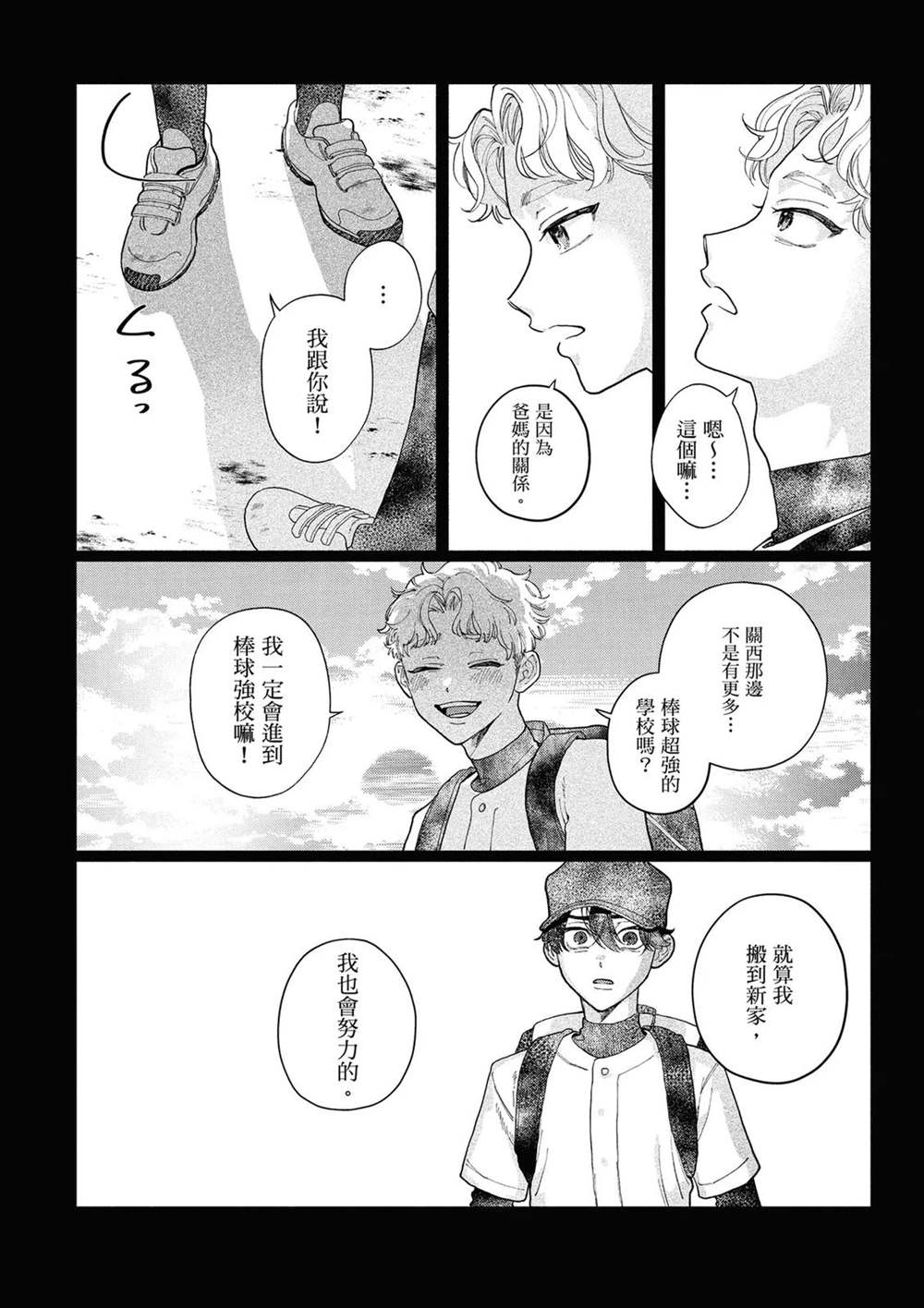 第1卷 第6页