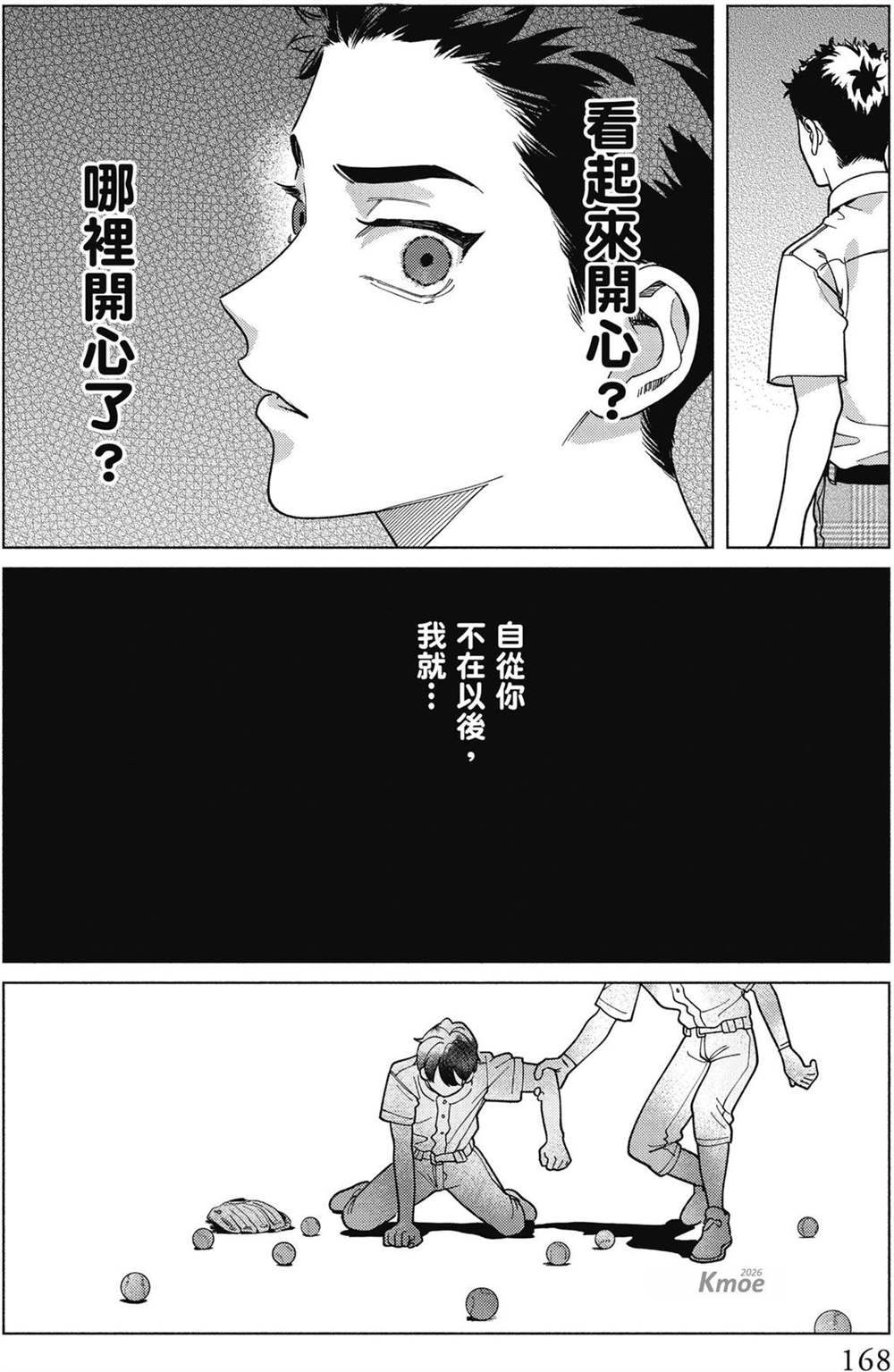 第1卷 第170页