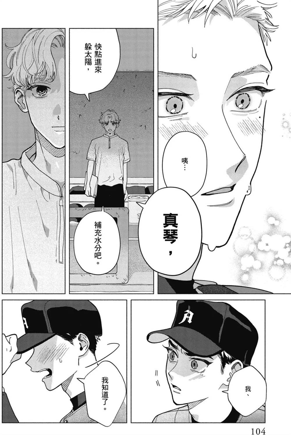 第1卷 第106页