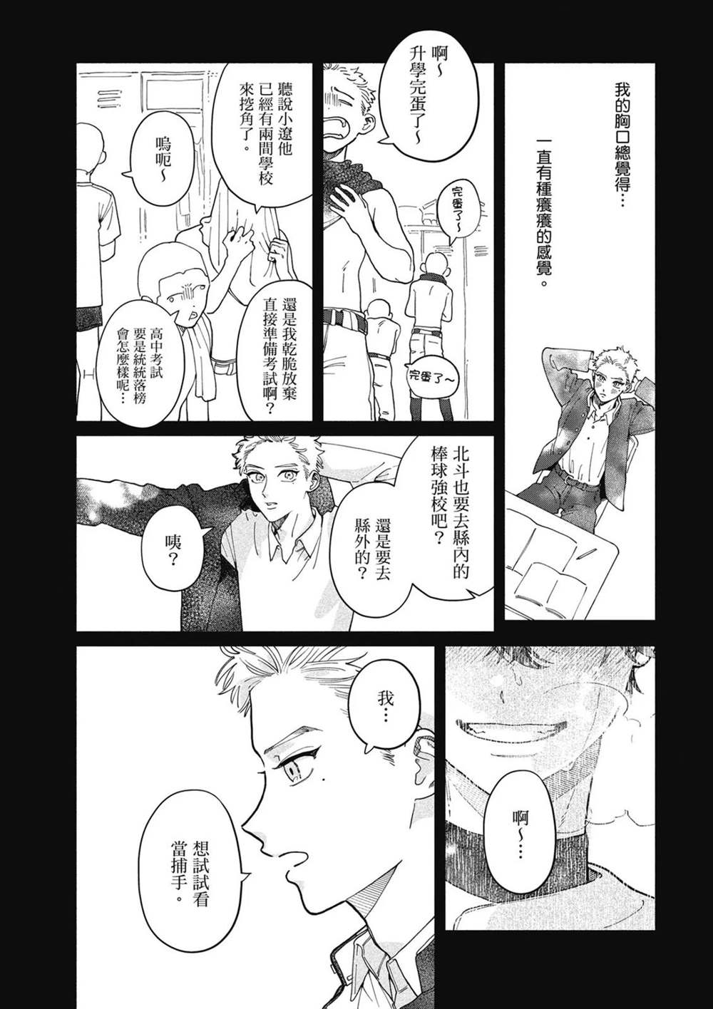 第1卷 第98页