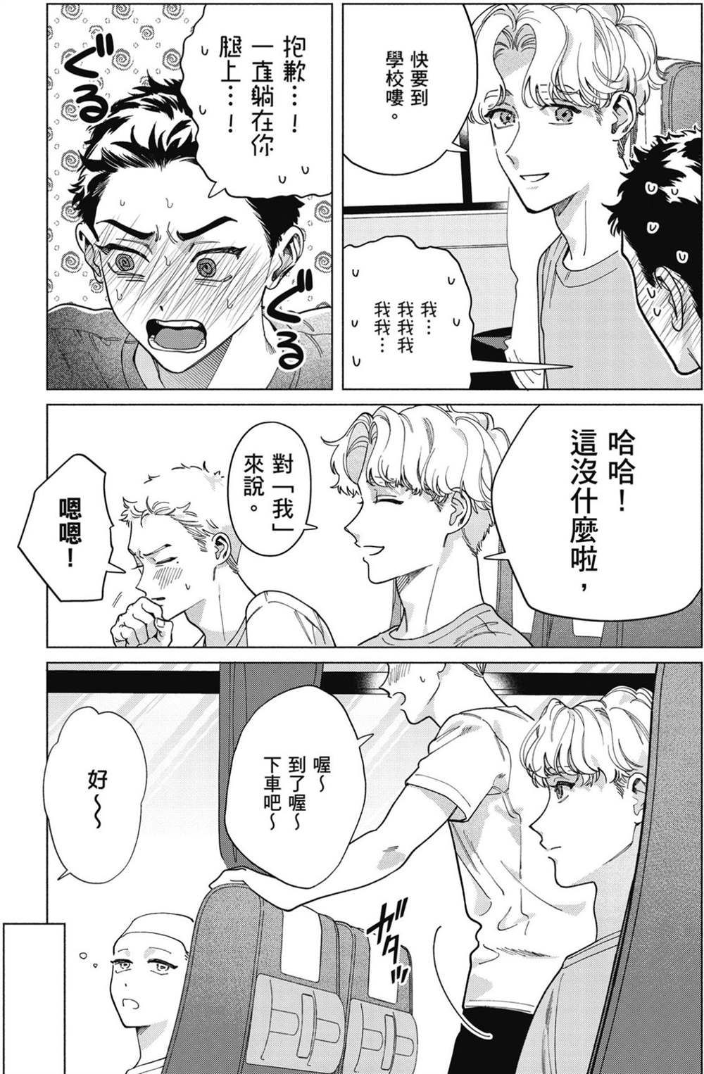 第1卷 第163页