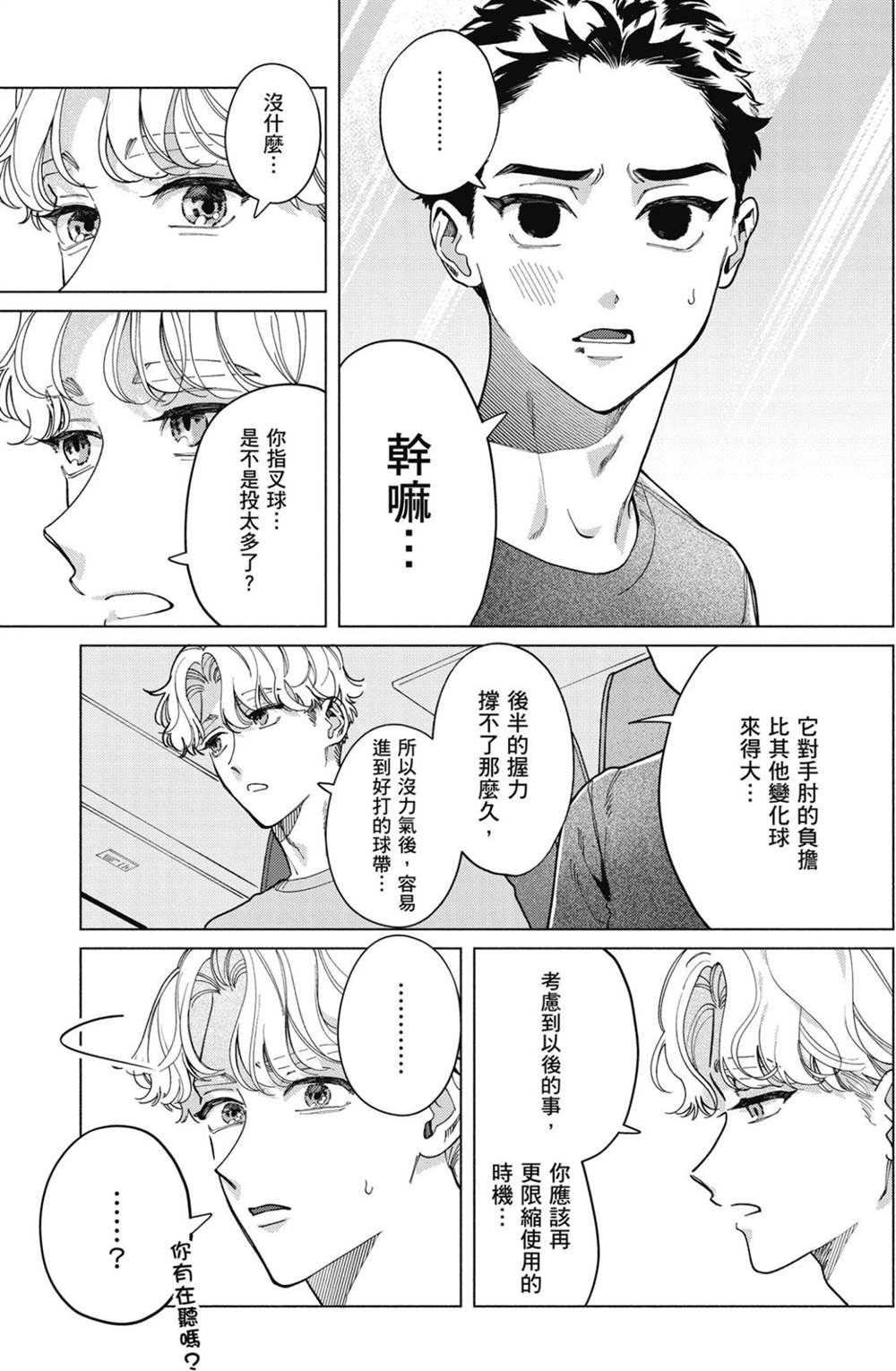 第1卷 第151页