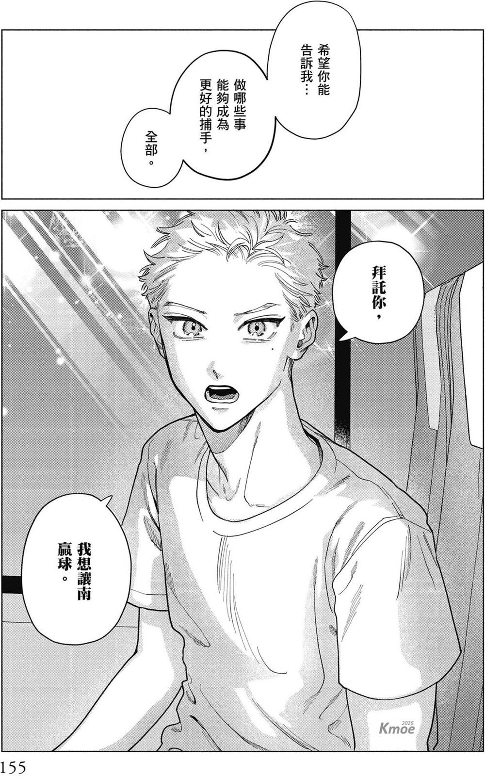 第1卷 第157页