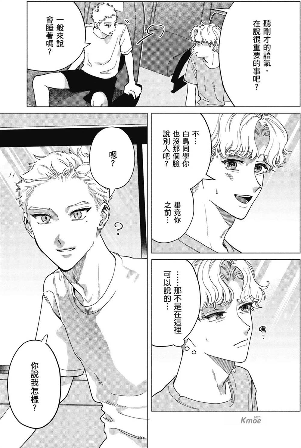 第1卷 第153页