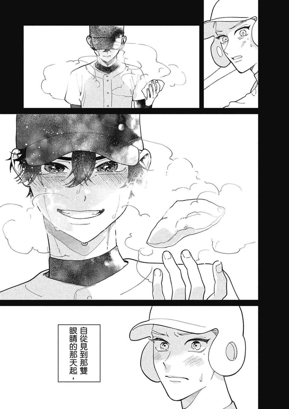 第1卷 第97页