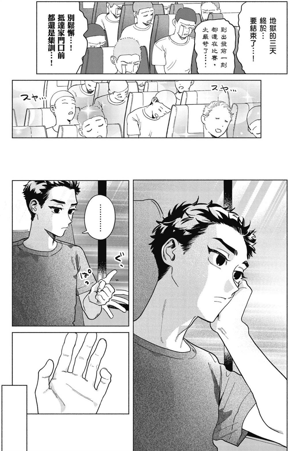 第1卷 第147页