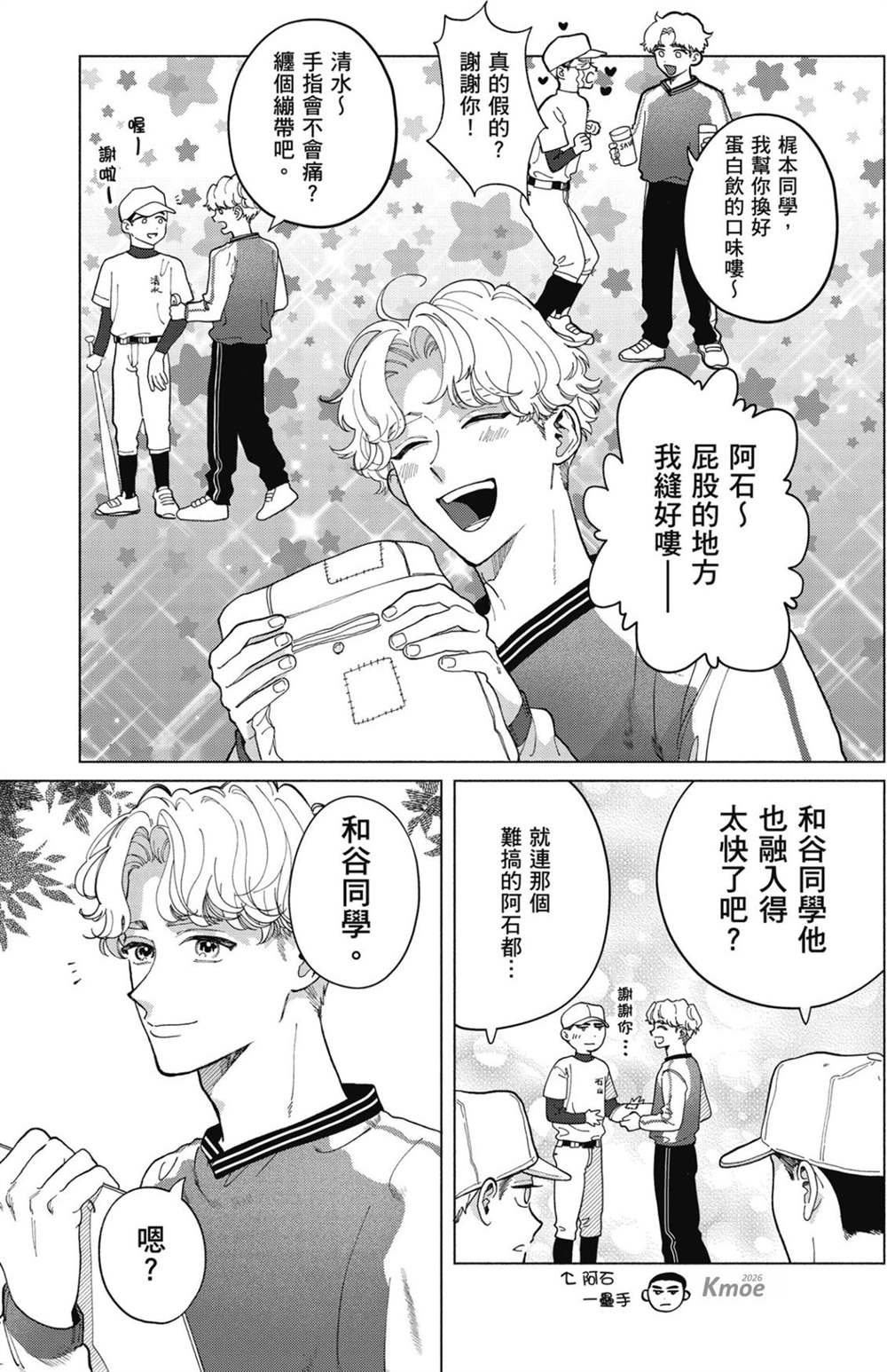 第1卷 第55页