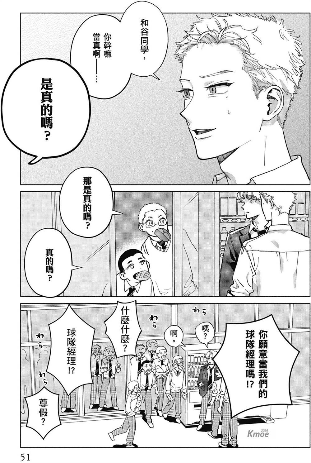 第1卷 第53页