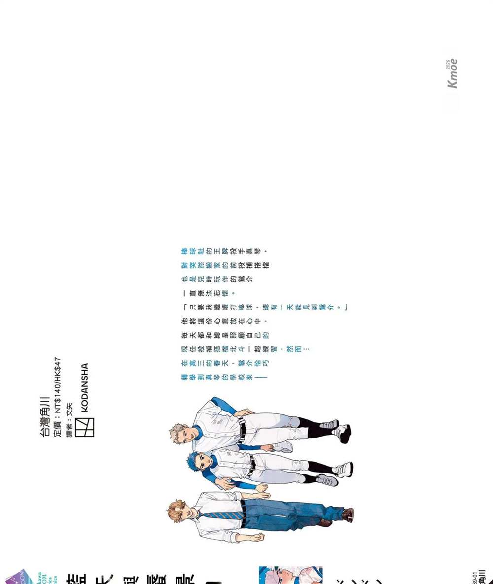 第1卷 第194页