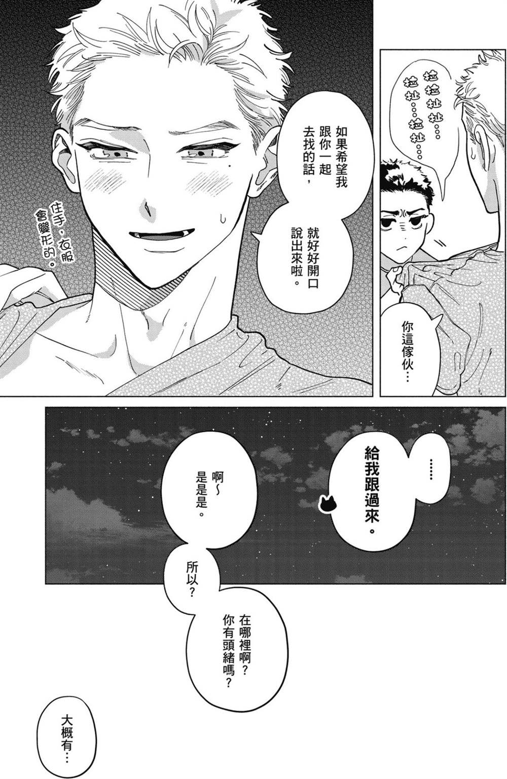 第1卷 第115页