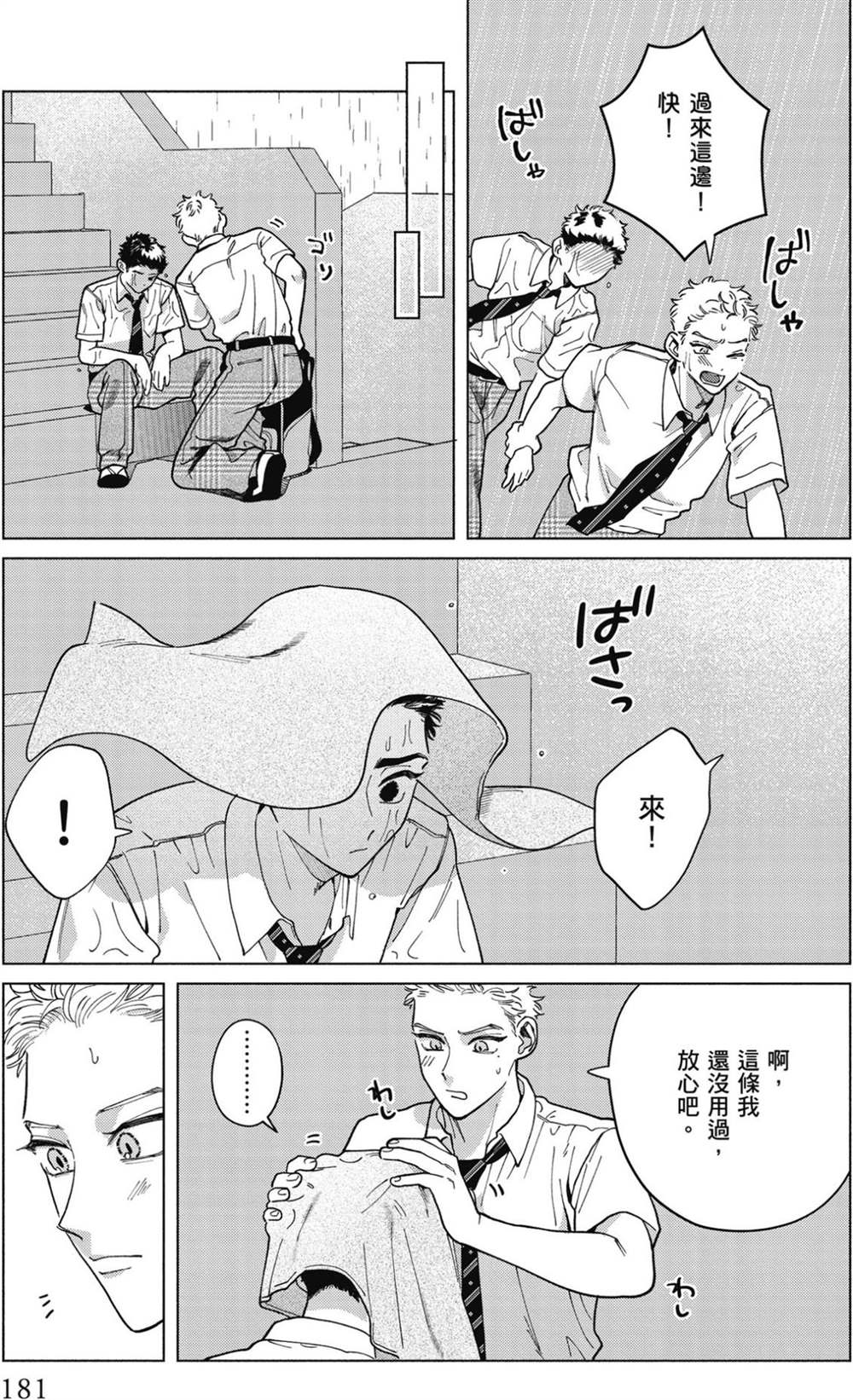 第1卷 第183页