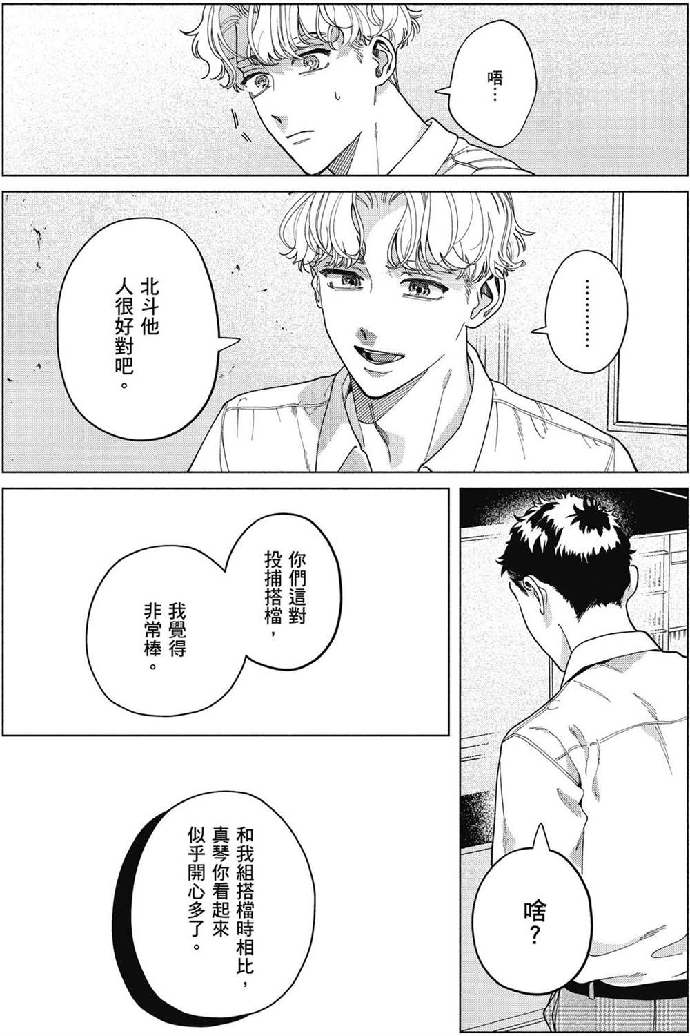 第1卷 第169页