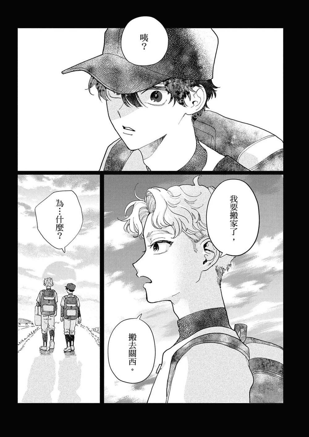 第1卷 第5页