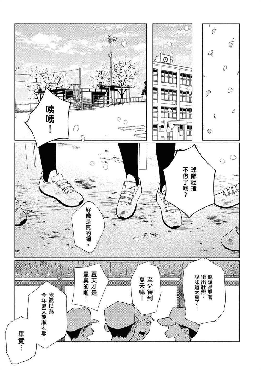 第1卷 第9页