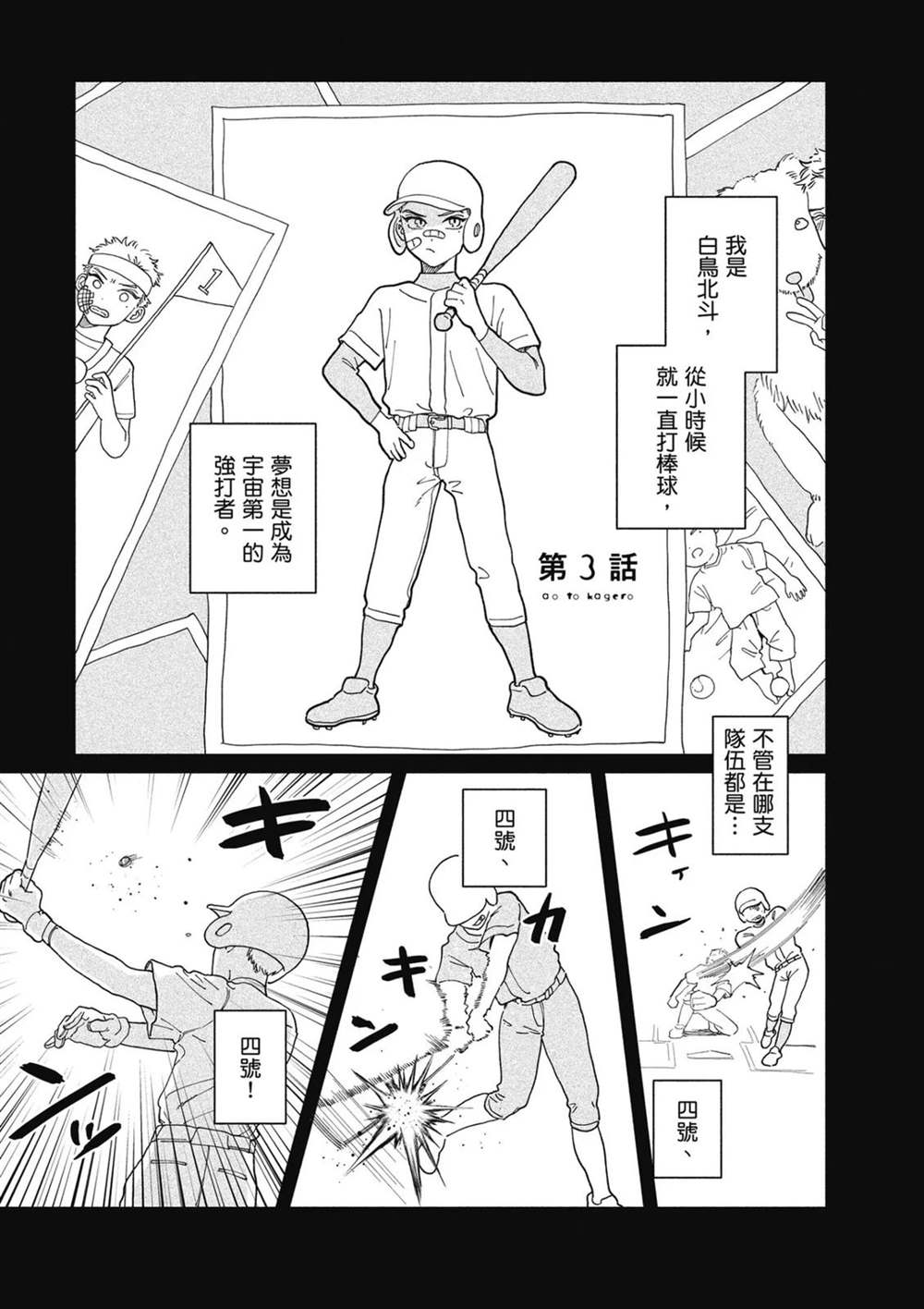 第1卷 第95页