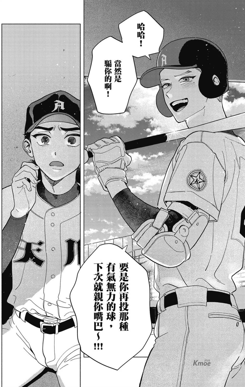 第1卷 第88页