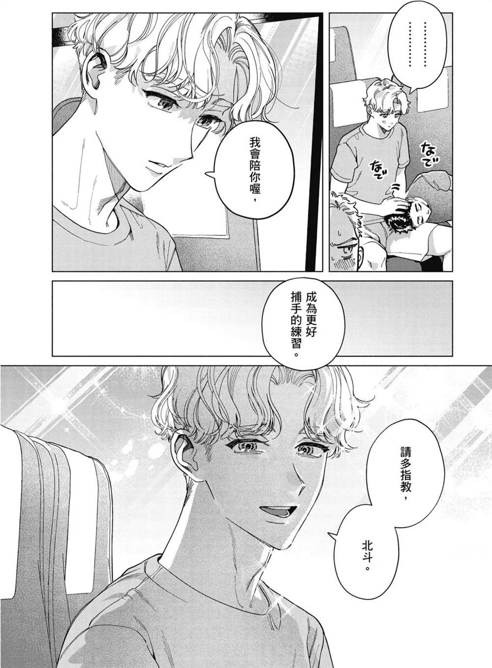第1卷 第160页
