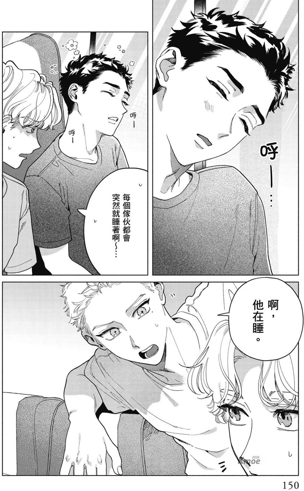 第1卷 第152页