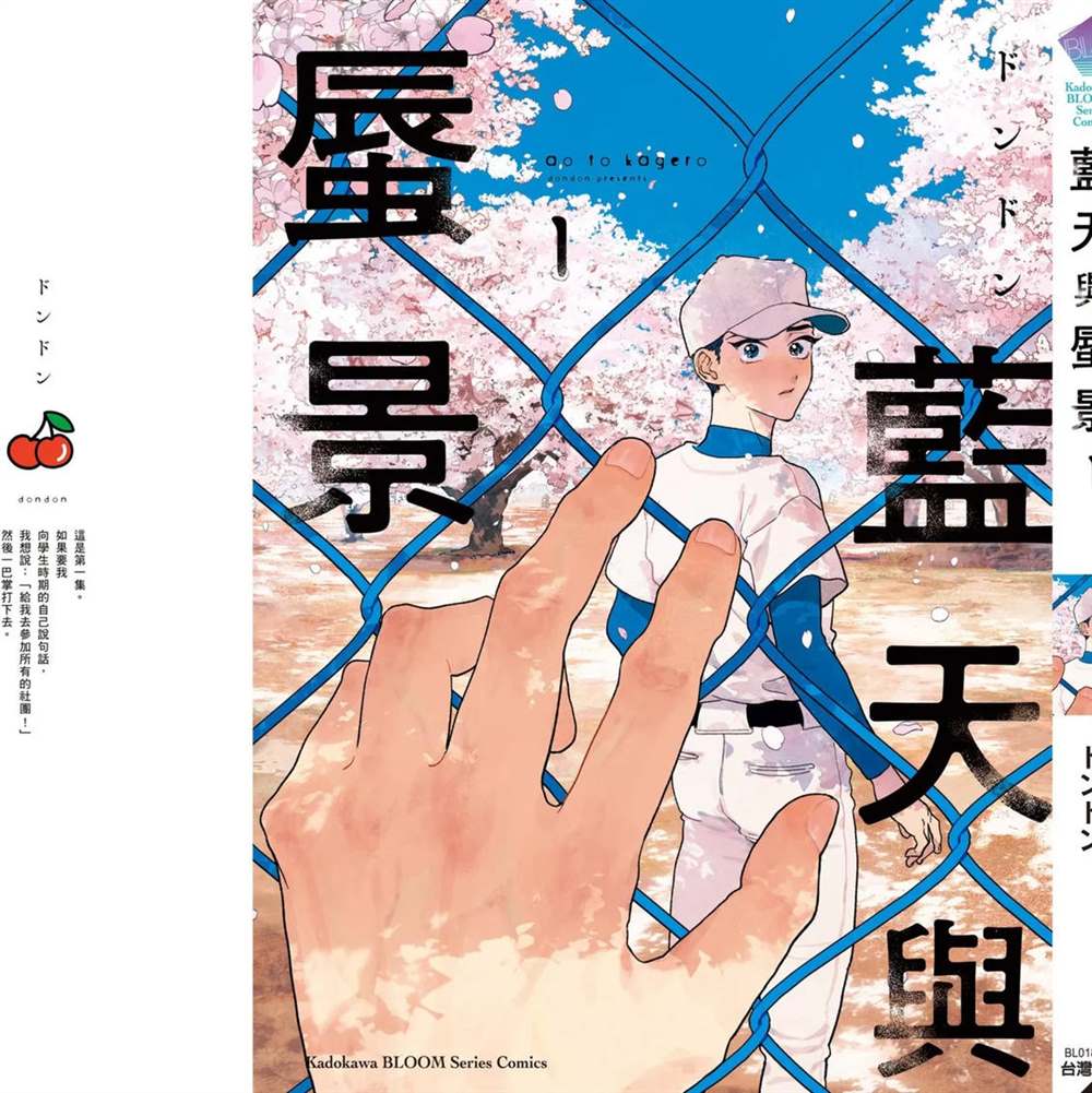 第1卷 第195页