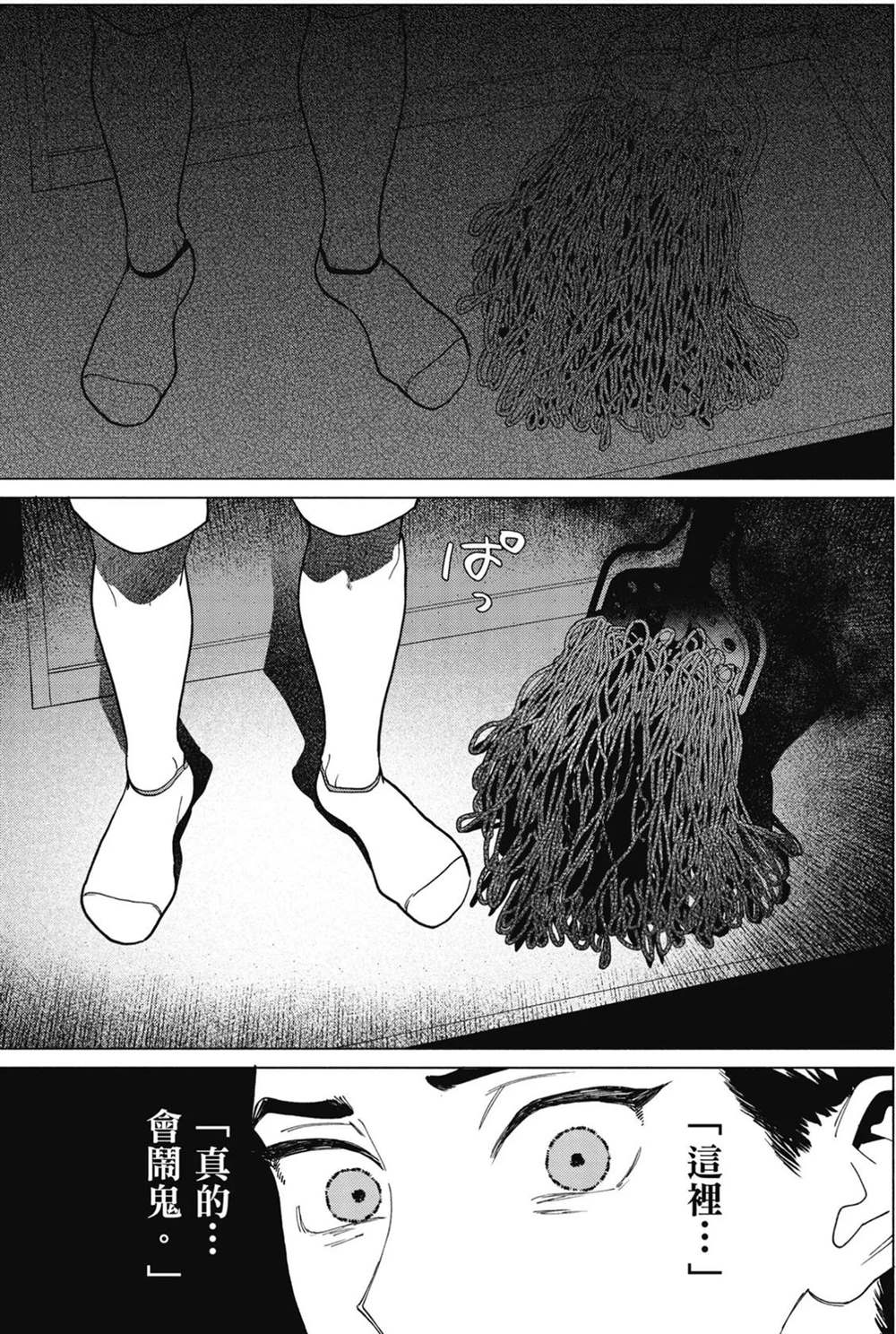 第1卷 第117页