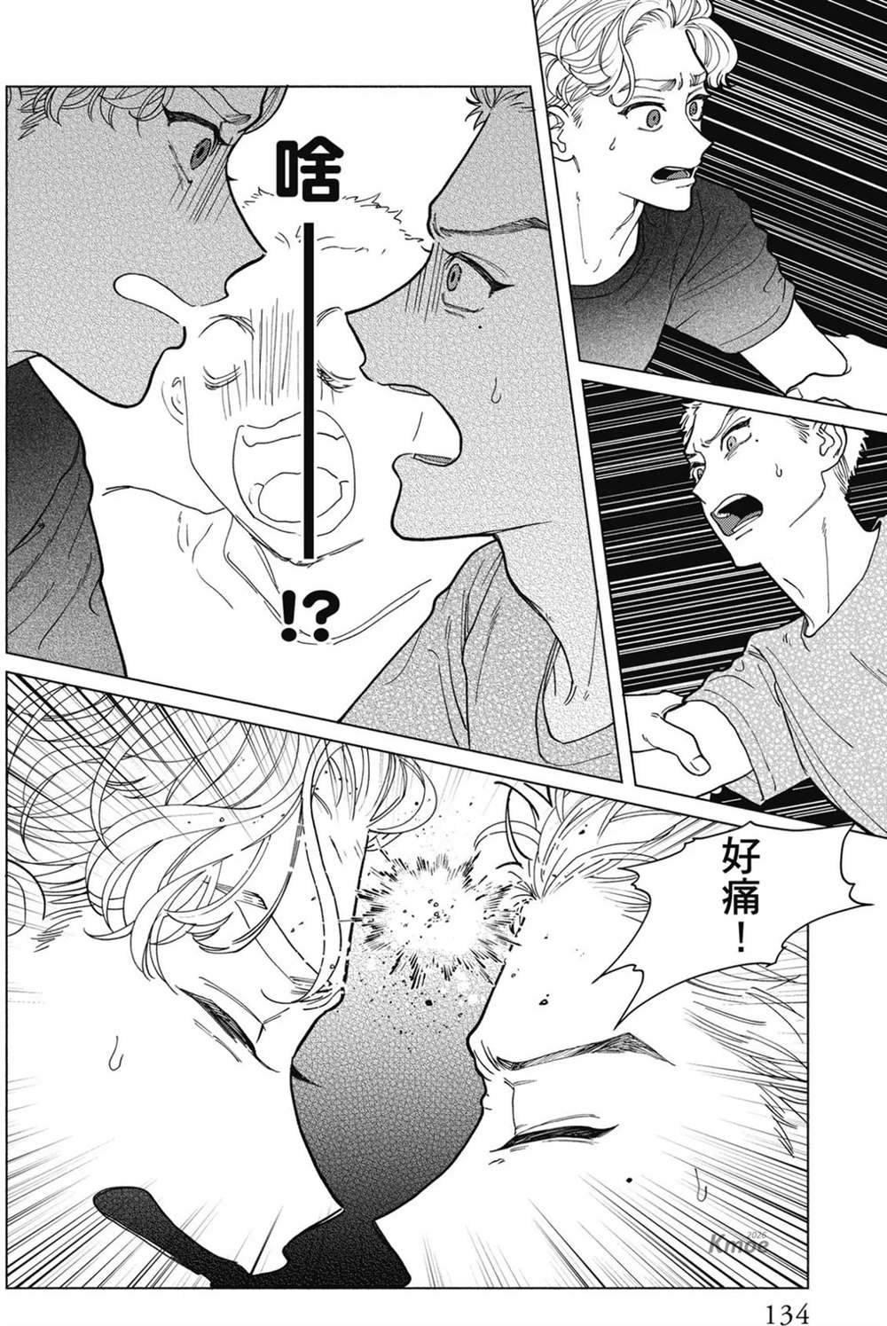 第1卷 第136页