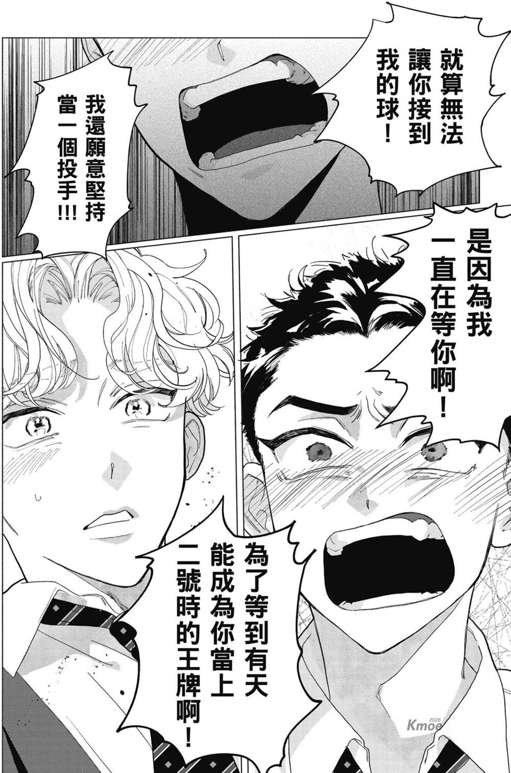 第1卷 第40页