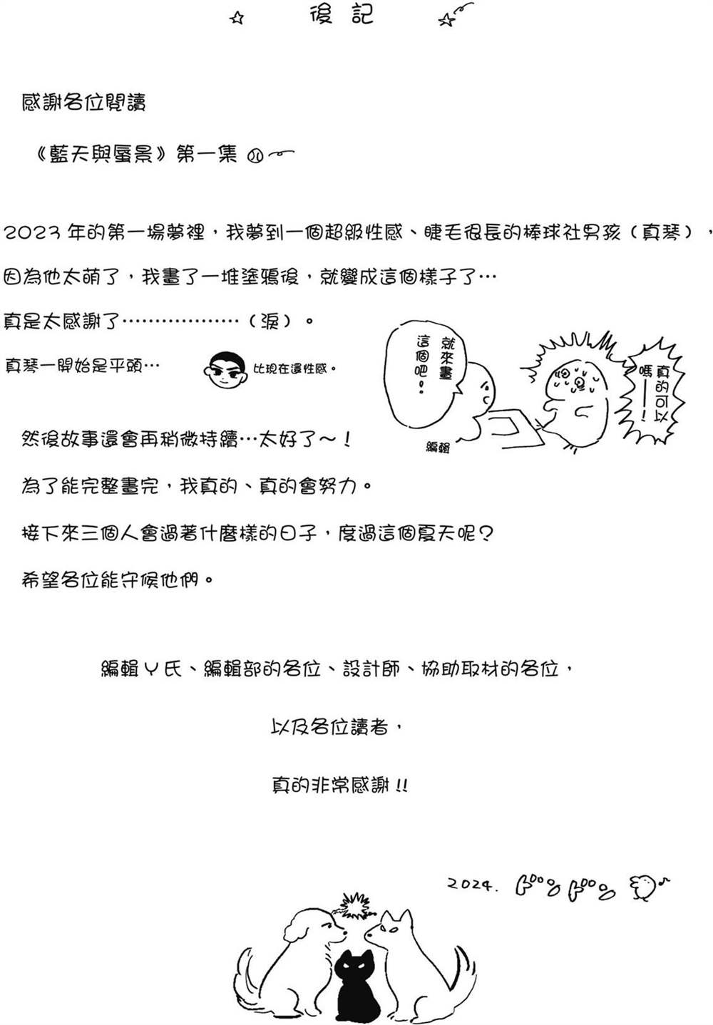 第1卷 第193页