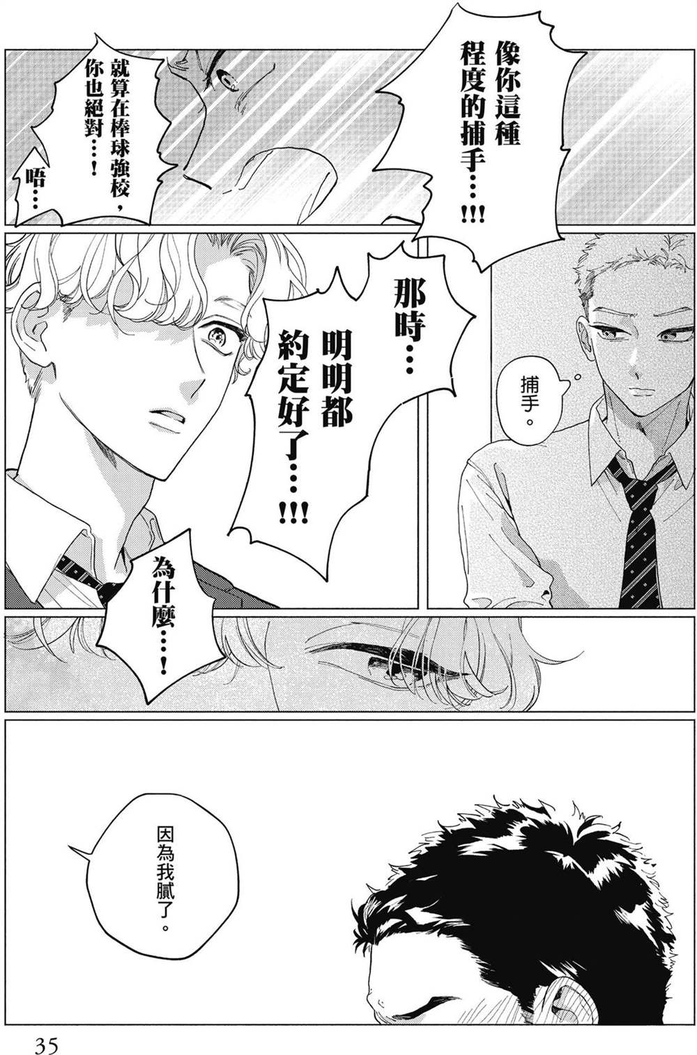第1卷 第37页