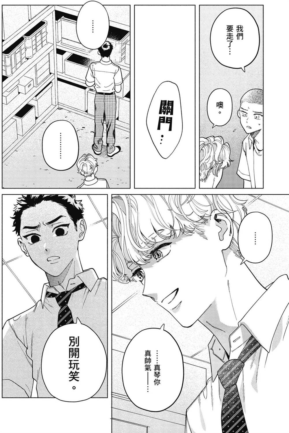第1卷 第168页