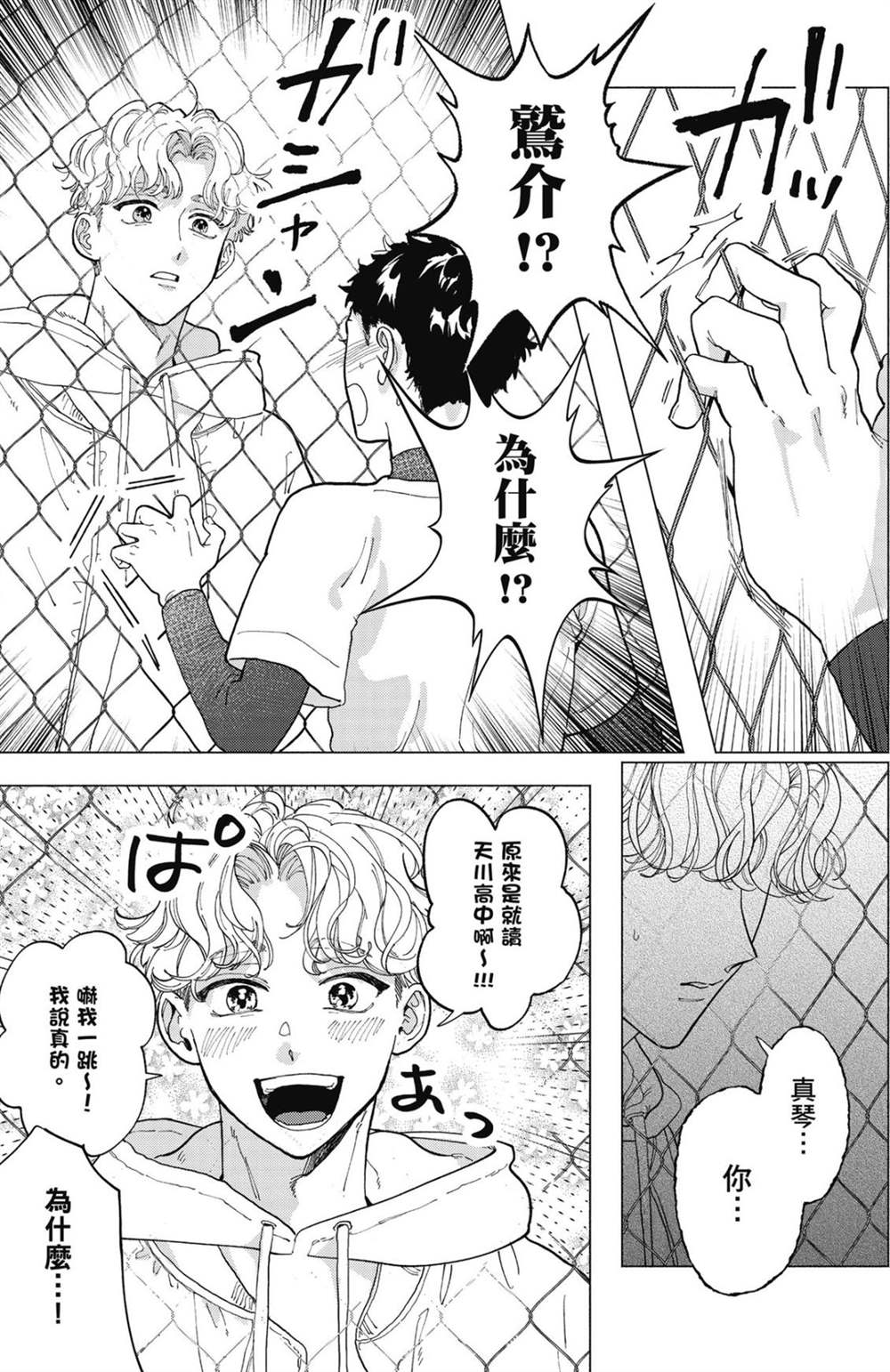 第1卷 第21页
