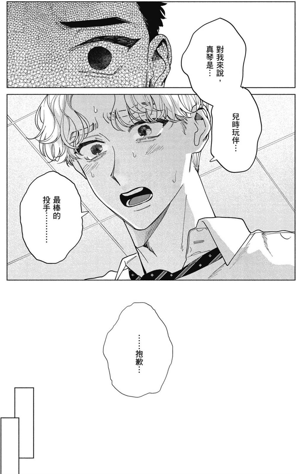 第1卷 第179页