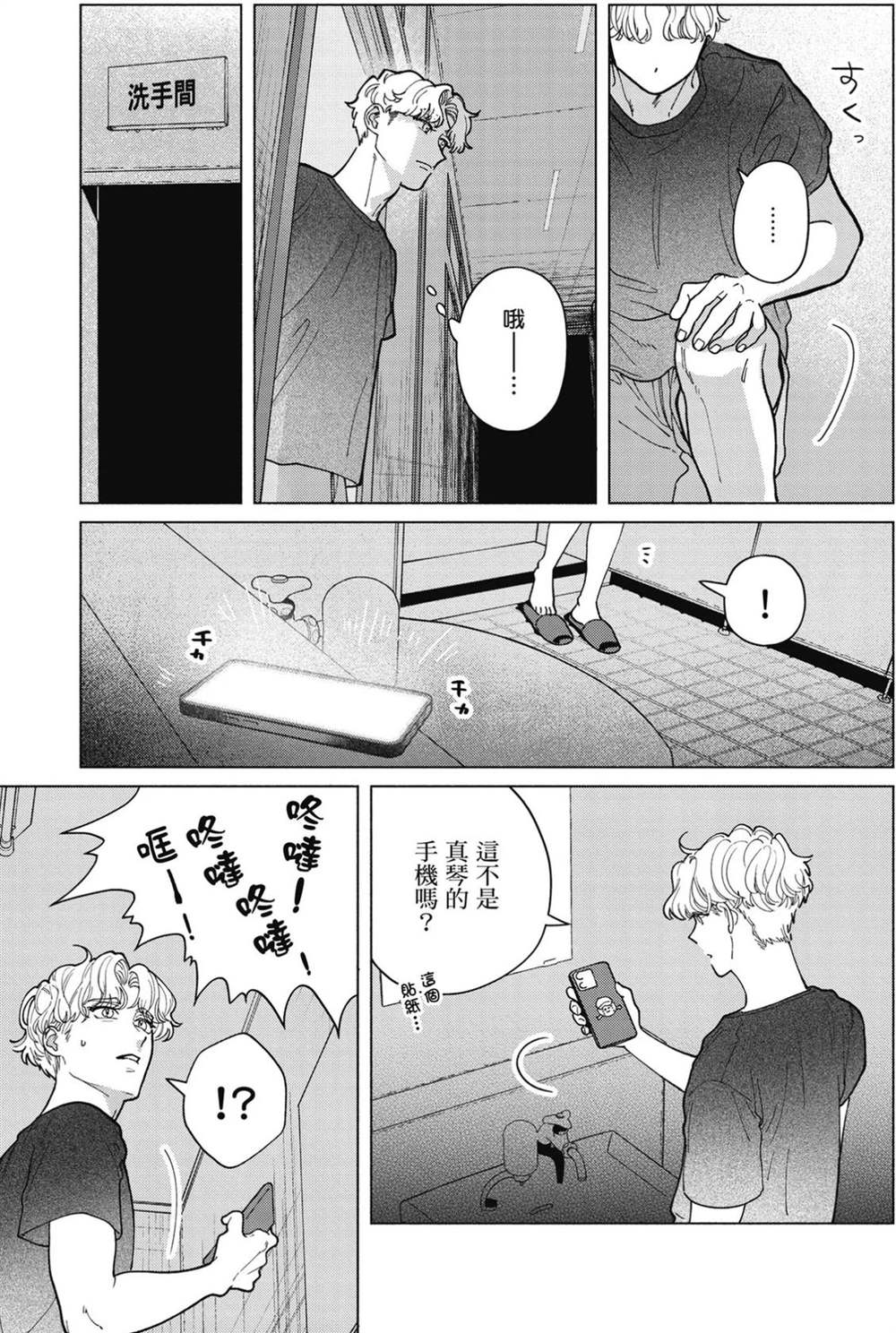 第1卷 第127页