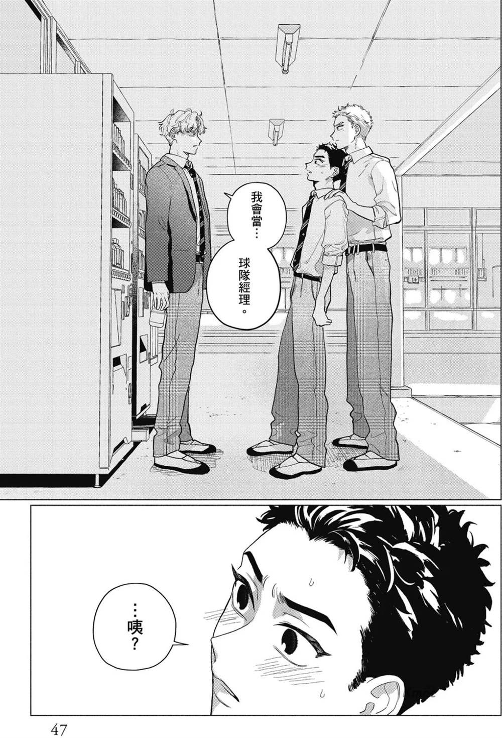 第1卷 第49页
