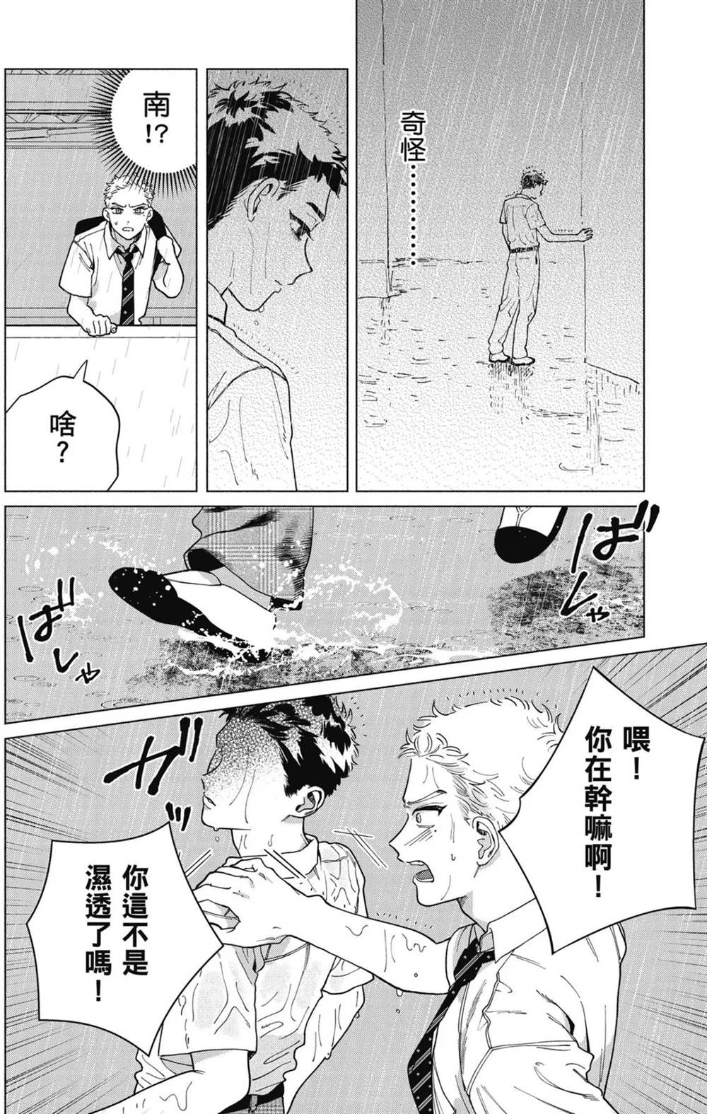第1卷 第182页