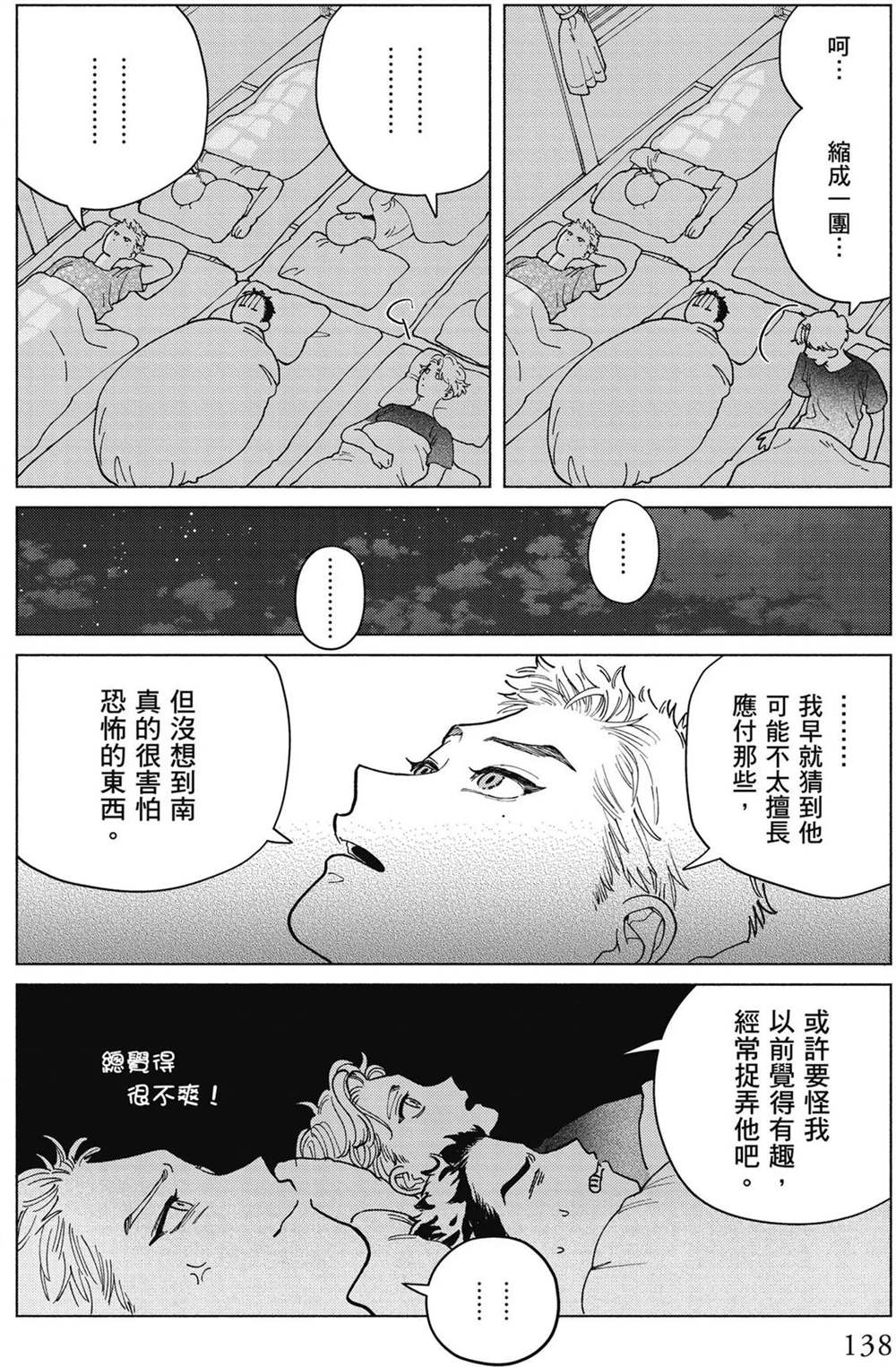 第1卷 第140页