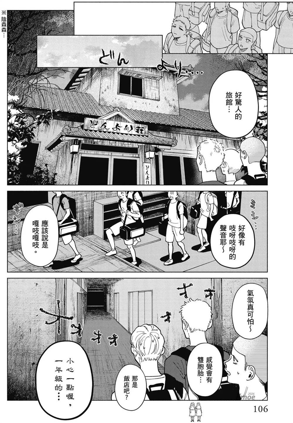 第1卷 第108页