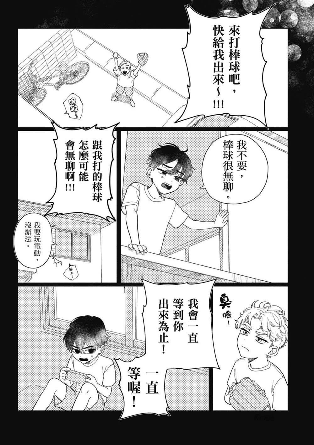 第1卷 第29页