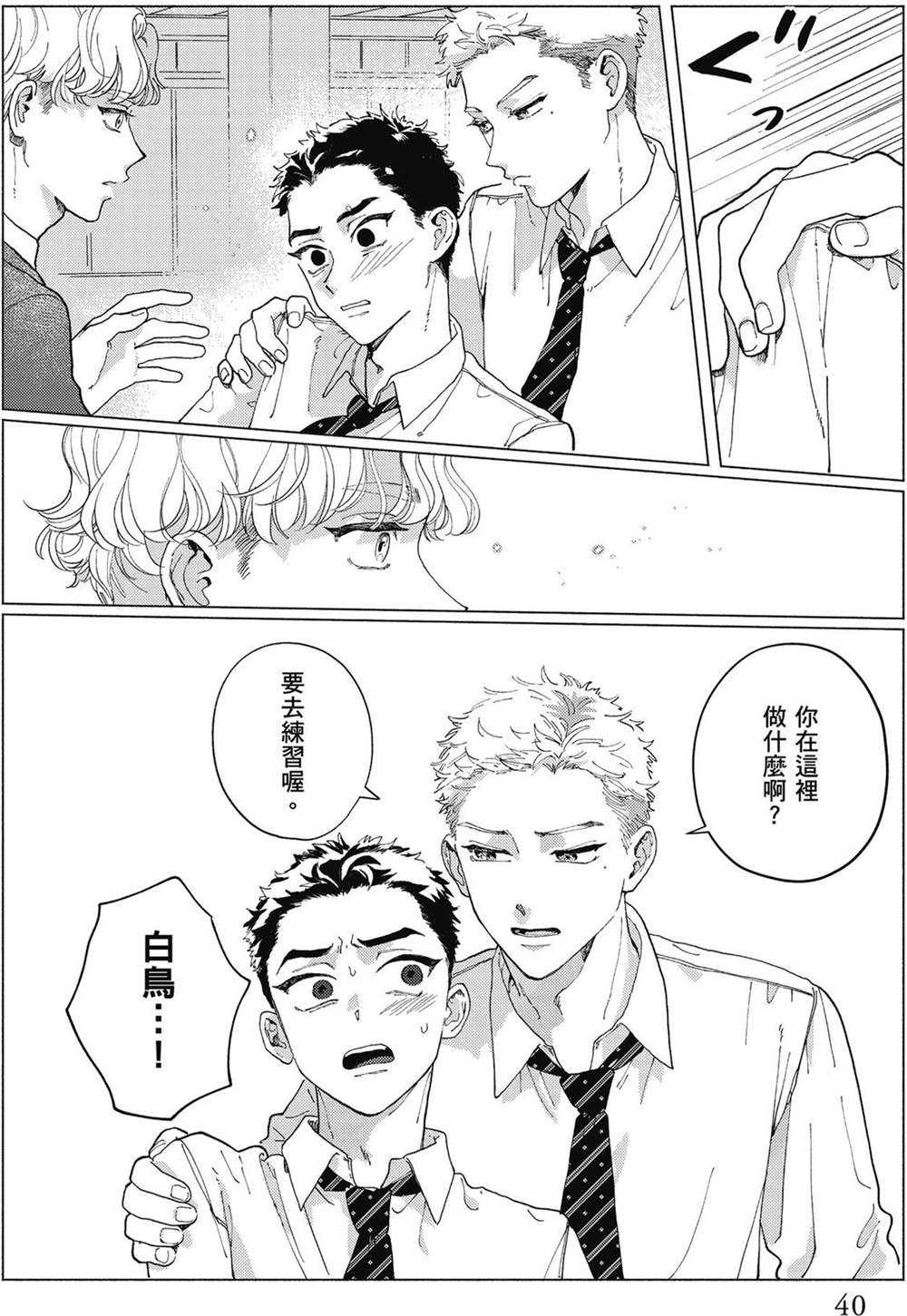 第1卷 第42页