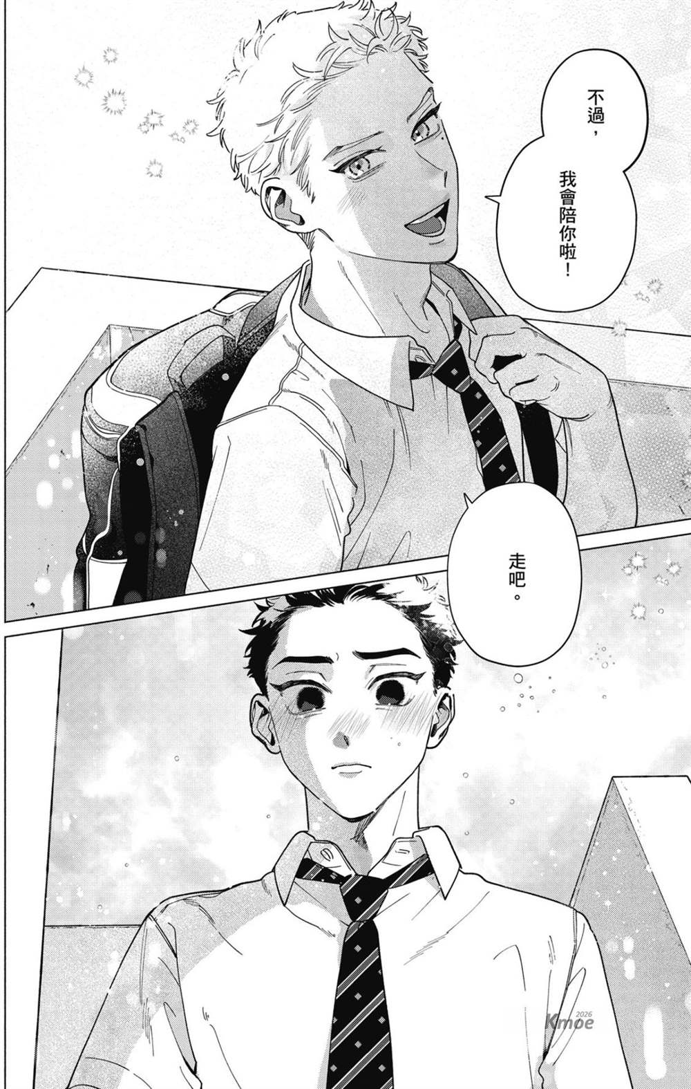 第1卷 第190页