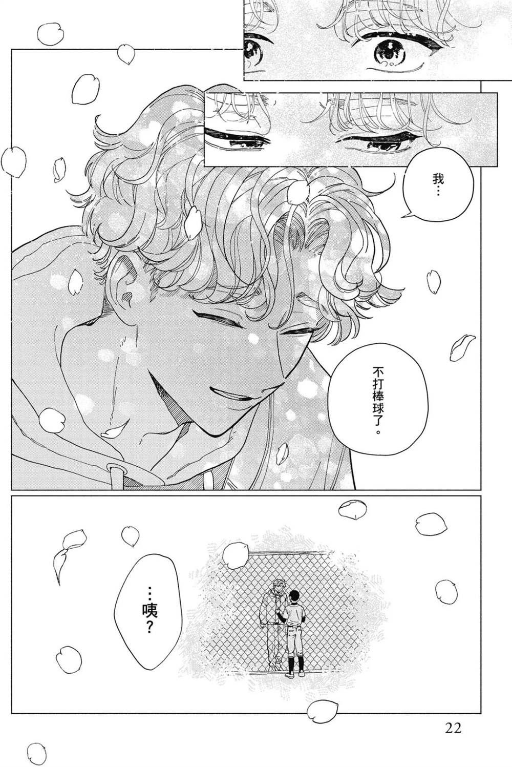第1卷 第24页