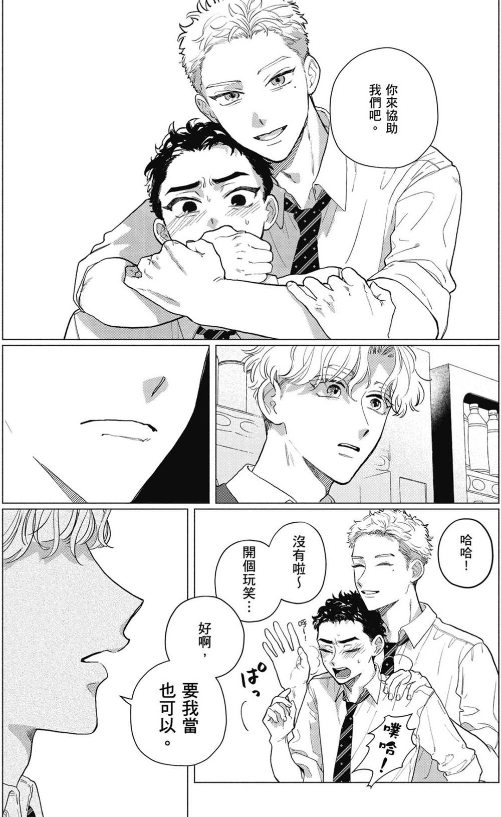 第1卷 第48页