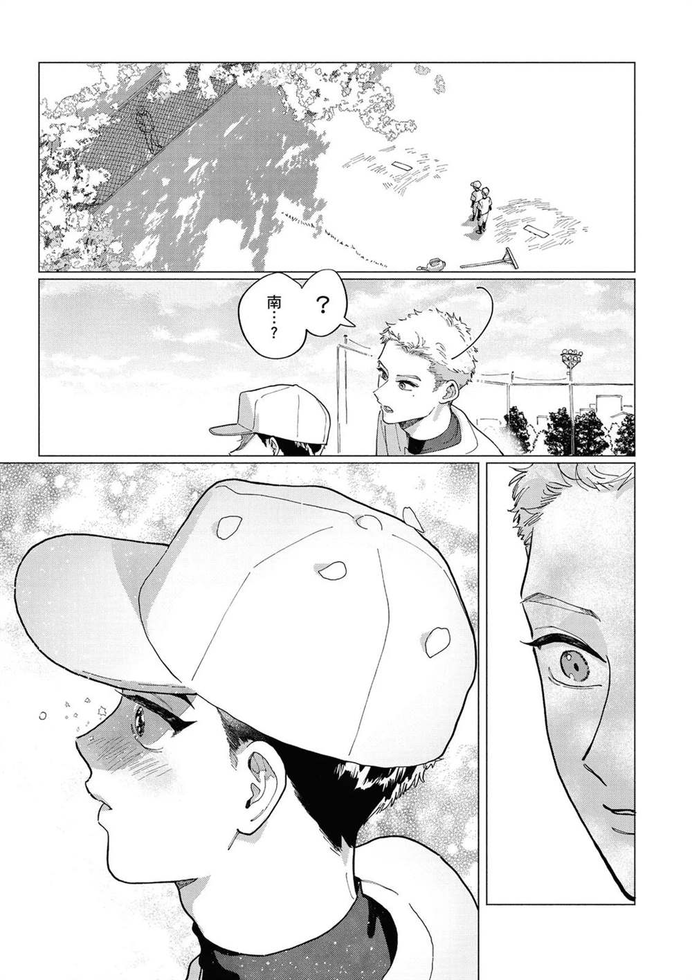 第1卷 第19页