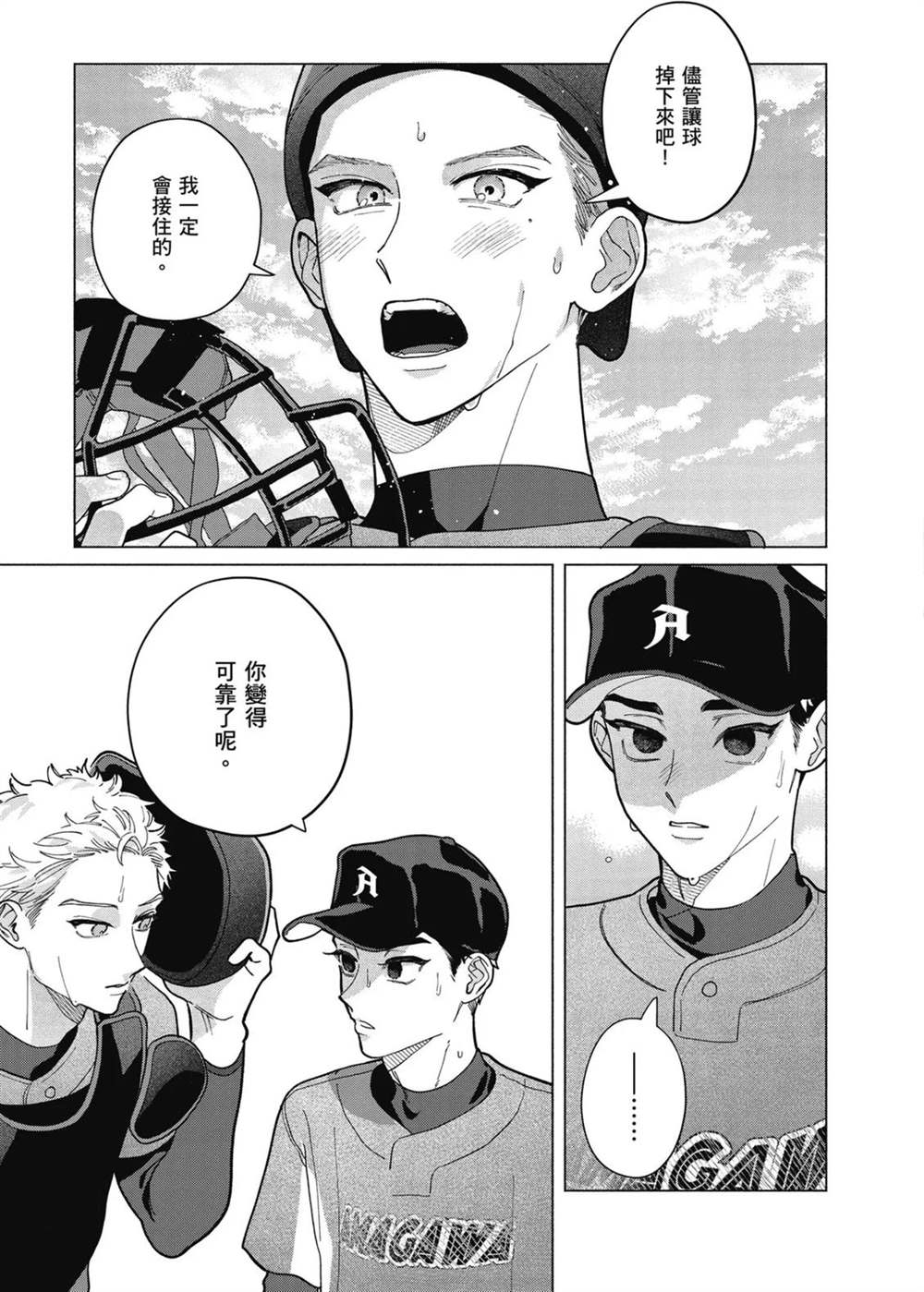 第1卷 第105页