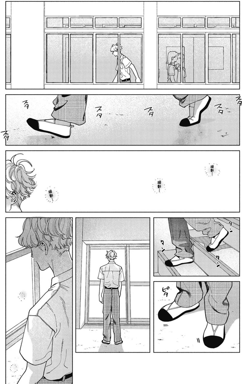 第1卷 第191页