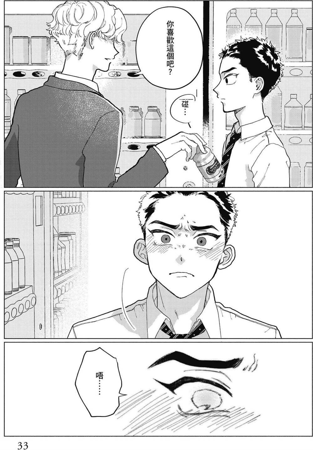 第1卷 第35页
