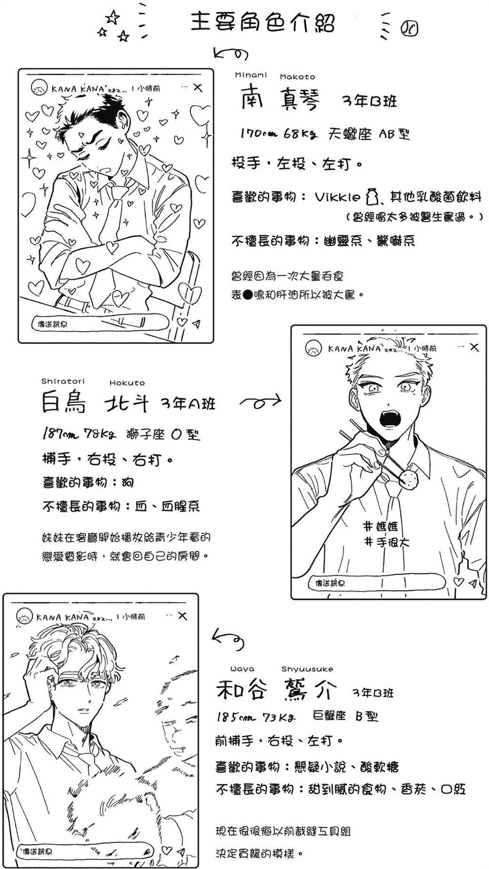 第1卷 第50页