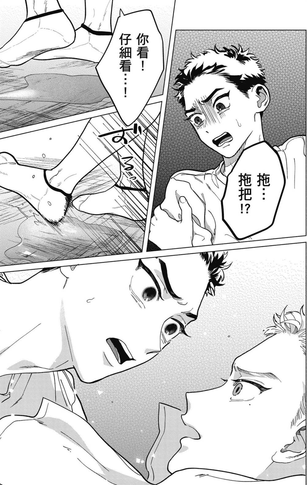 第1卷 第119页