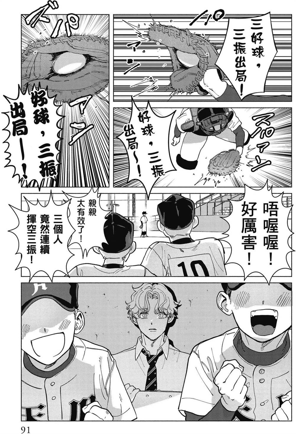 第1卷 第93页