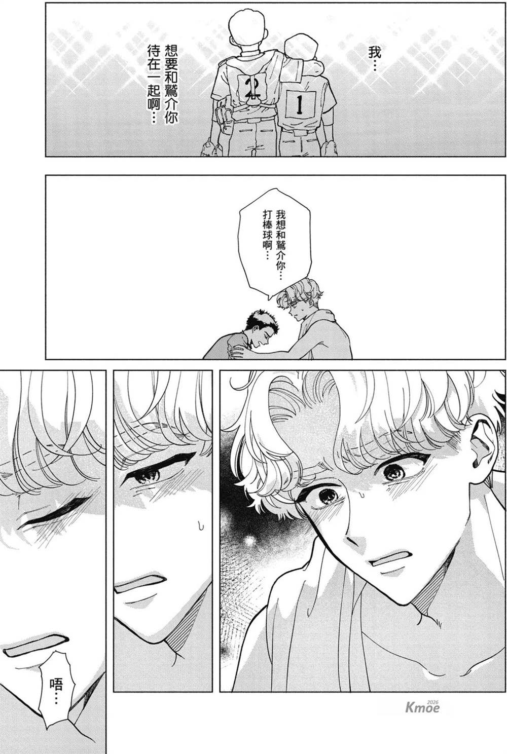 第1卷 第67页