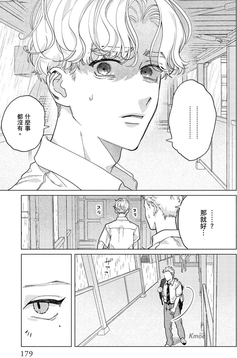 第1卷 第181页